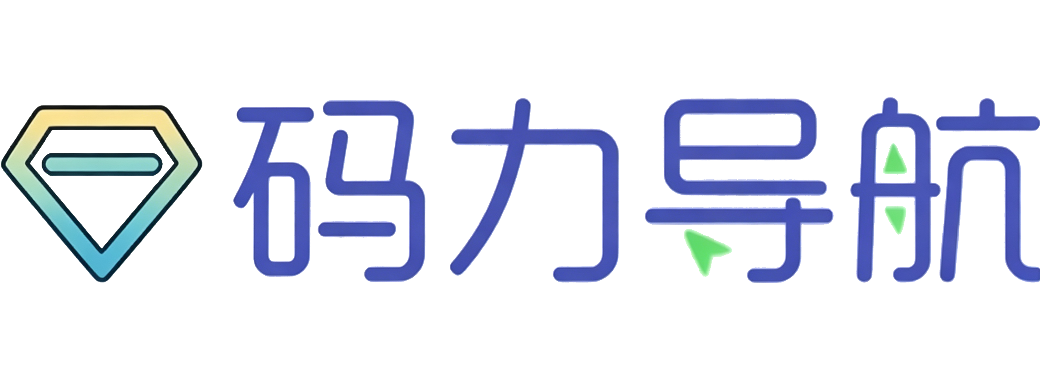 码力导航 - 站长启航，码力全开